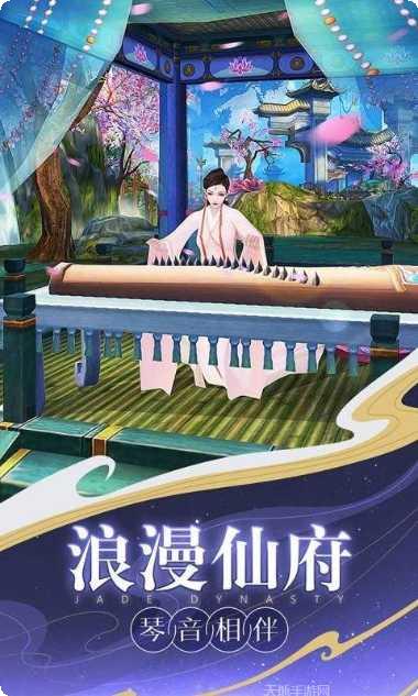 新诛仙副本挑战