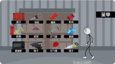 Stickman Fight Battle对战模式