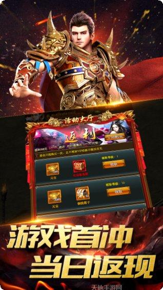 封魔2畅销BT版最新版本