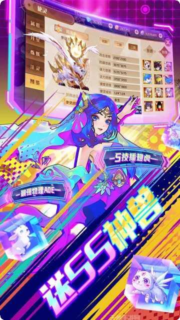 亿次元冒险游戏