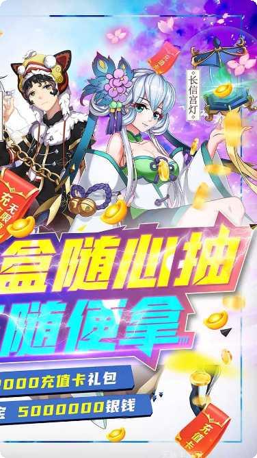 亿次元二次元手游