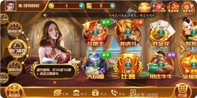 永丽皇宫最新版本