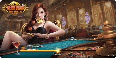 永丽皇宫玩法介绍