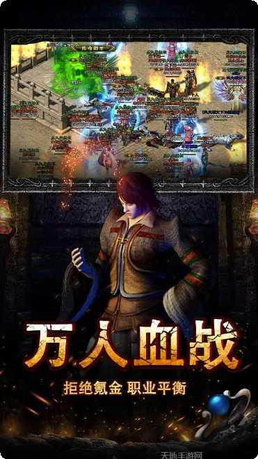 烈焰王座攻略