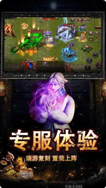 烈焰王座激活码