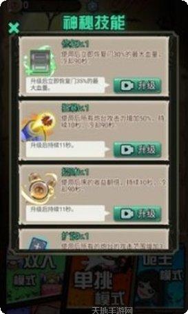 猎梦宿舍攻略