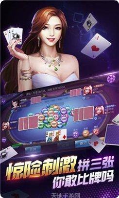 997棋牌ios版