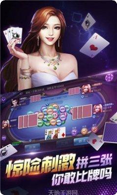 997棋牌最新版本