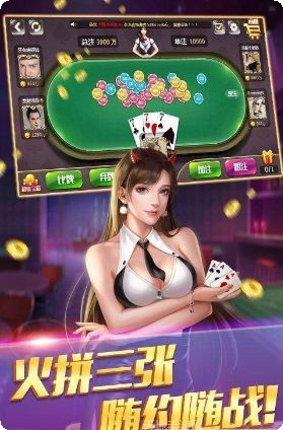 997棋牌体验分享