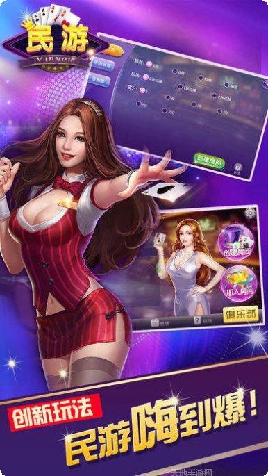 同城游宜春麻将技巧