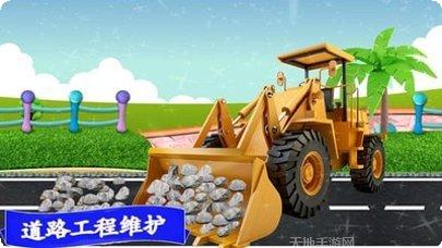迷你卡车与挖掘机最新版本
