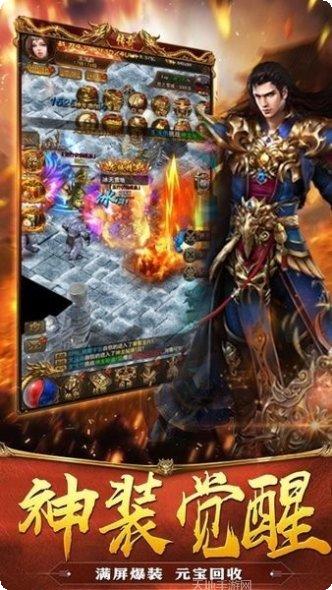 刀刀爆屠龙手游攻略