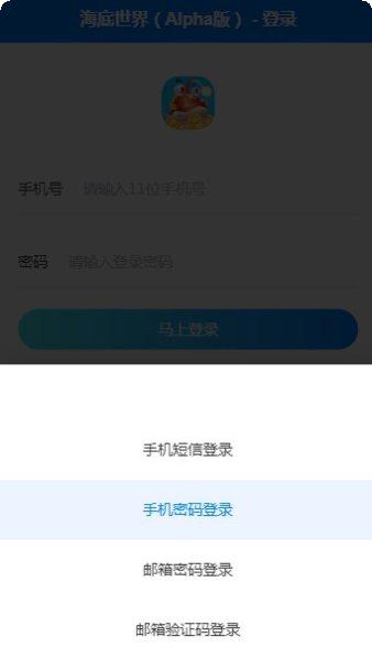 海底世界大猎杀下载地址