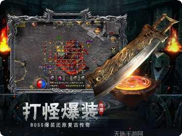传奇沉默之城下载