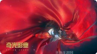 聊斋妖魔道角色介绍