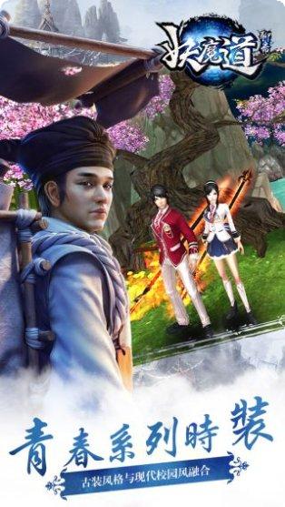 聊斋妖魔道玩法技巧