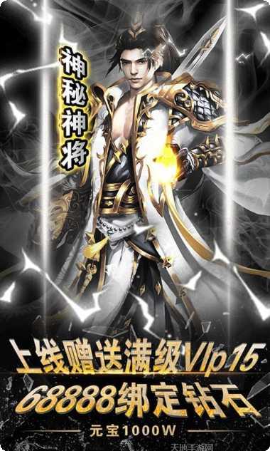 梦幻传说游戏攻略