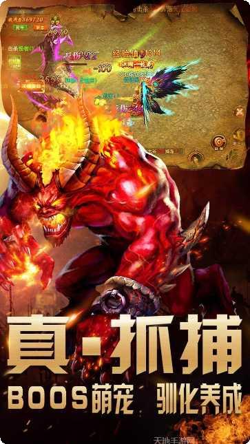 良心传奇首发版激活码