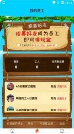 养个小鸭游戏下载