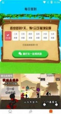 养个小鸭玩法介绍