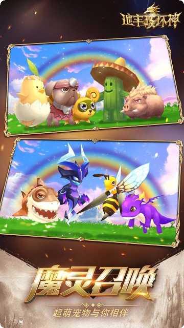 地牢破坏神游戏攻略