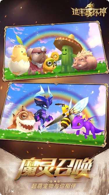 地牢破坏神技能搭配