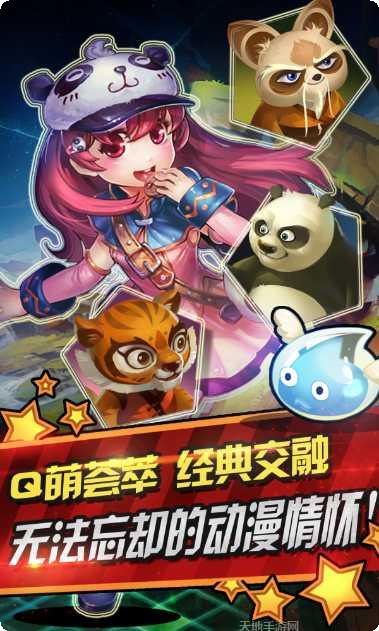 勇者斗斗龙永抽版攻略