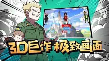 勇者斗斗龙永抽版礼包码