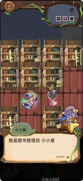 精灵之森下载
