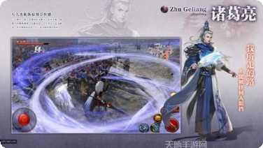 恶魔主君攻略