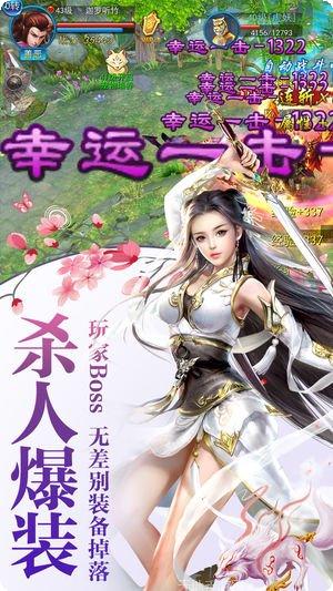 仙侠情缘H5攻略大全