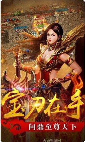 流云神器单职业打金传奇下载