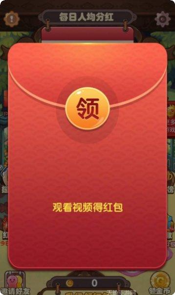 金多多乐园红包版兑换码
