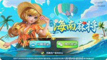 晓悠棋牌安卓版