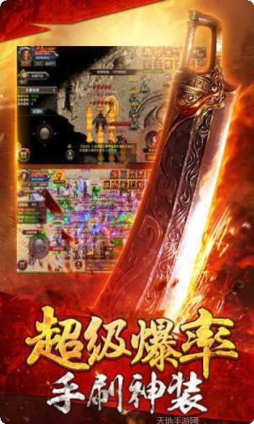屠龙盛典角色选择