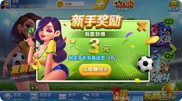 时光娱乐游戏攻略