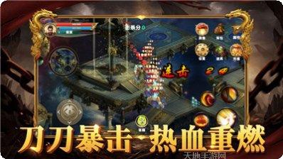 一刀战神热血再临下载