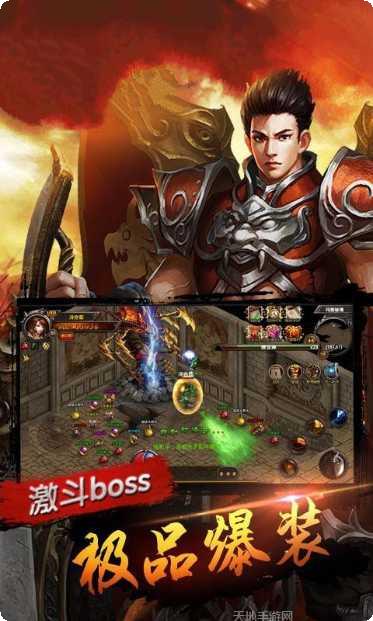 一刀战神热血再临礼包