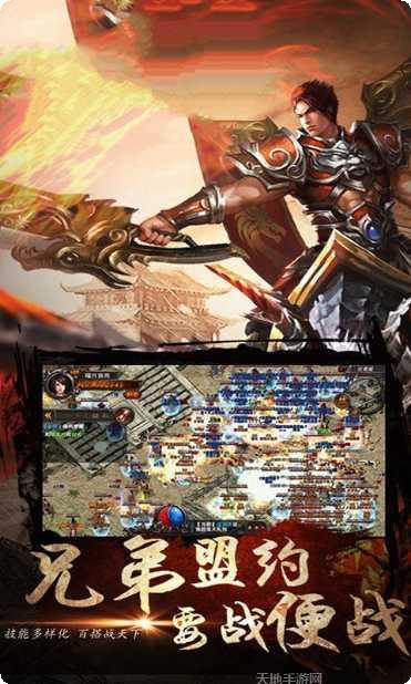 一刀战神热血再临最新版本