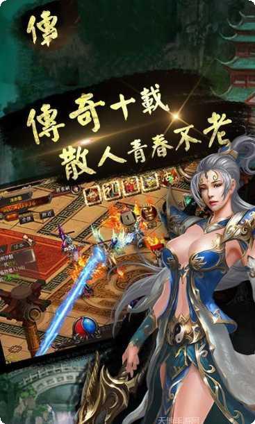 一刀战神热血再临职业选择