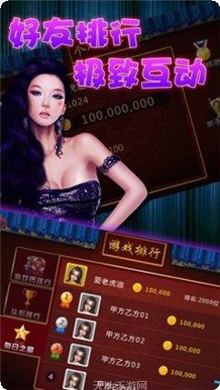 882捕鱼技巧分享