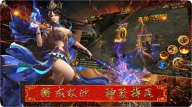 火龙玉兔打金传奇手游