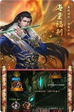 火龙玉兔打金传奇下载