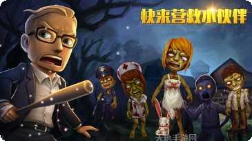 3D全明星狂飙极速前进最新版本