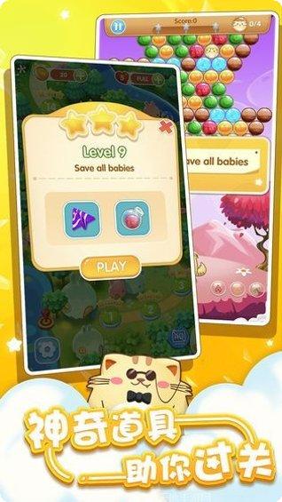 欢乐打豆豆游戏攻略