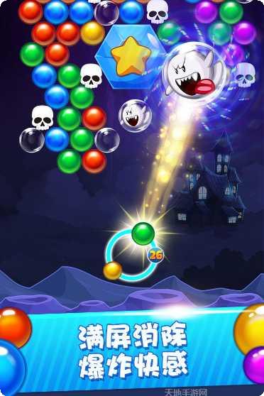 欢乐打豆豆最新版本