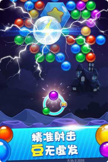 欢乐打豆豆下载安装