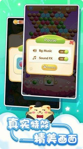 欢乐打豆豆高分秘籍