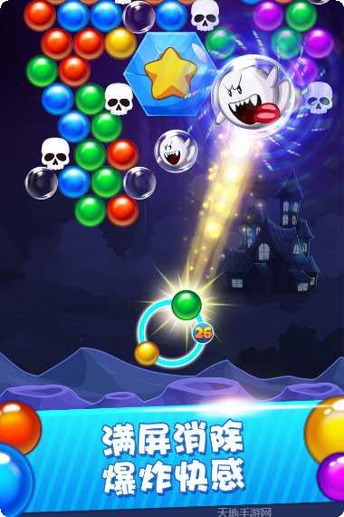 欢乐打豆豆好友对战