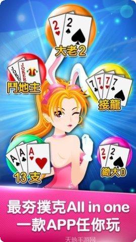 凌龙棋牌最新版本